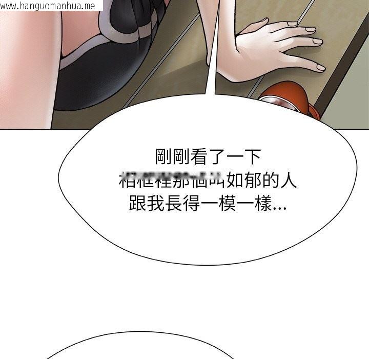 韩国漫画被幸运诅咒的人/幸运的孽缘韩漫_被幸运诅咒的人/幸运的孽缘-第3话在线免费阅读-韩国漫画-第173张图片