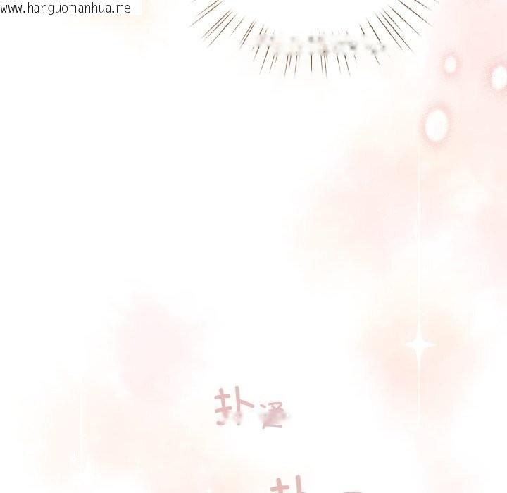 韩国漫画配角的生存任务韩漫_配角的生存任务-第25话在线免费阅读-韩国漫画-第24张图片