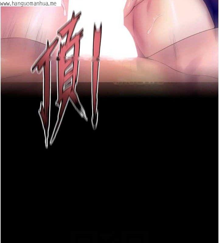 韩国漫画狱火重生韩漫_狱火重生-第27话-你的肉棒该「回家」了在线免费阅读-韩国漫画-第54张图片
