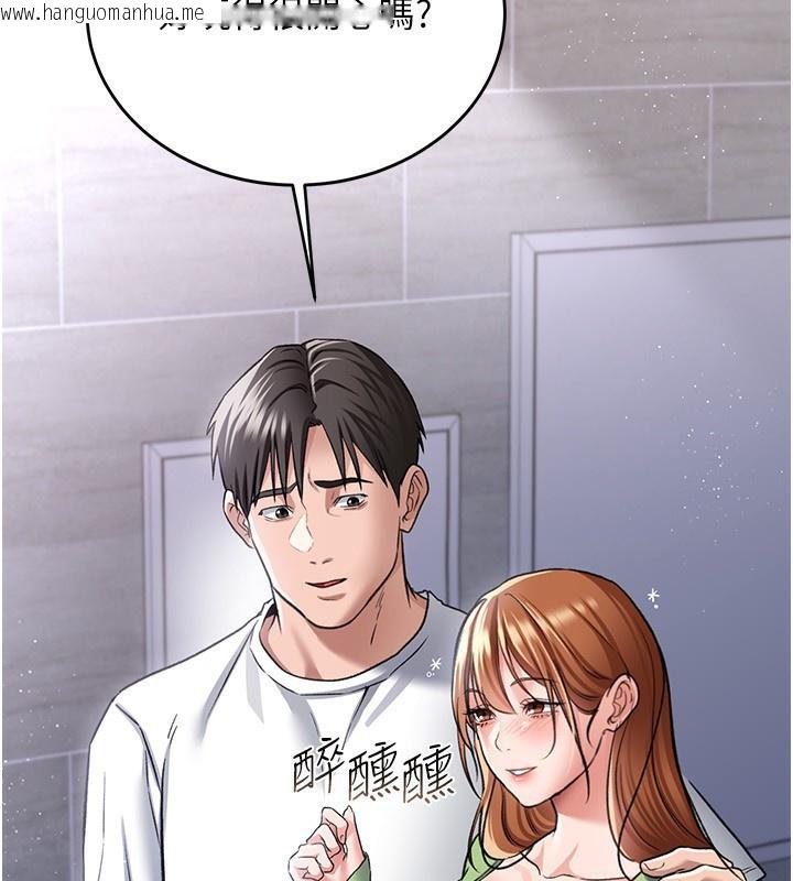 韩国漫画借妻条约韩漫_借妻条约-第8话-兴奋的乔俐在线免费阅读-韩国漫画-第108张图片