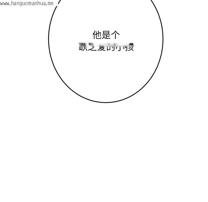韩国漫画极乐之神韩漫_极乐之神-第53话在线免费阅读-韩国漫画-第147张图片