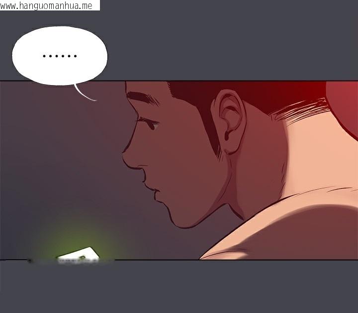 韩国漫画纵夏夜之梦(无码版)韩漫_纵夏夜之梦(无码版)-第110话-夏天的尾声在线免费阅读-韩国漫画-第44张图片