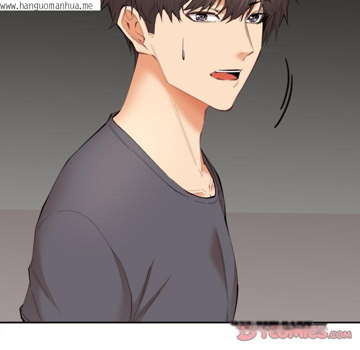 韩国漫画女子宿舍日记韩漫_女子宿舍日记-第9话在线免费阅读-韩国漫画-第15张图片