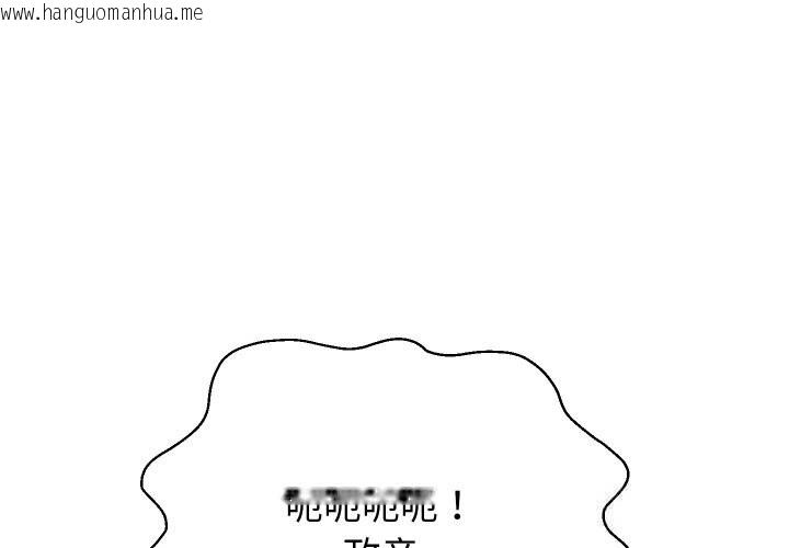 韩国漫画重生之长枪无敌韩漫_重生之长枪无敌-第66话在线免费阅读-韩国漫画-第4张图片
