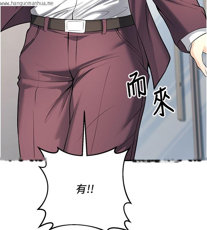 韩国漫画已婚学生想坏坏韩漫_已婚学生想坏坏-最终话-迟来的毕业典礼在线免费阅读-韩国漫画-第129张图片