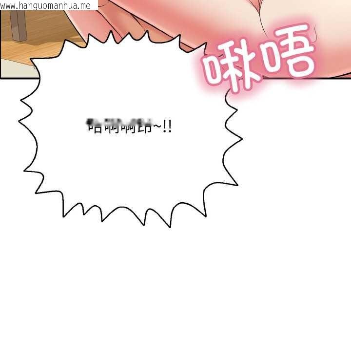 韩国漫画再爱我一次韩漫_再爱我一次-第27话在线免费阅读-韩国漫画-第113张图片