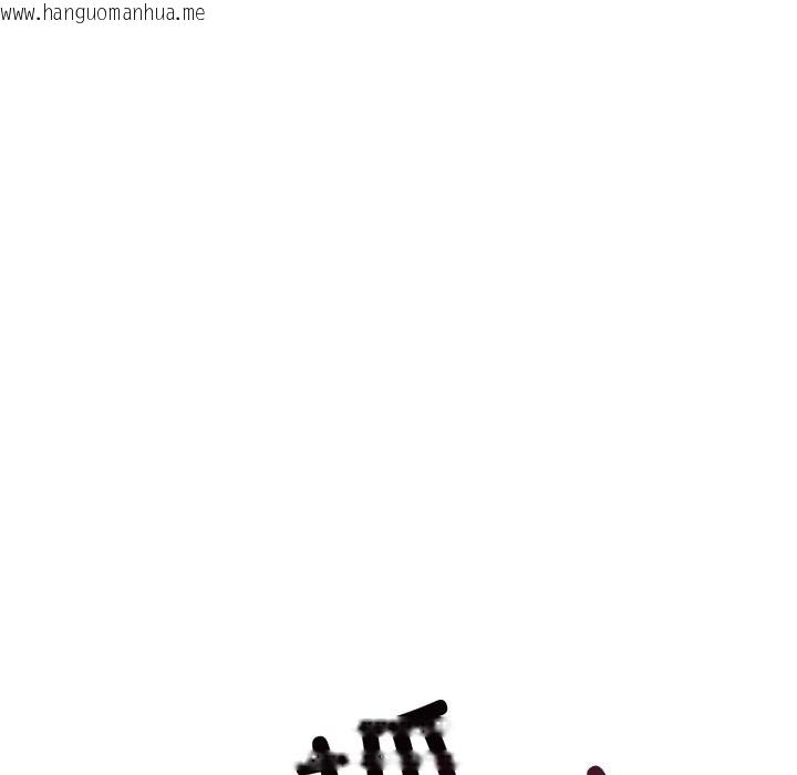 韩国漫画错位的星辰/今天也要加油韩漫_错位的星辰/今天也要加油-第6话在线免费阅读-韩国漫画-第33张图片