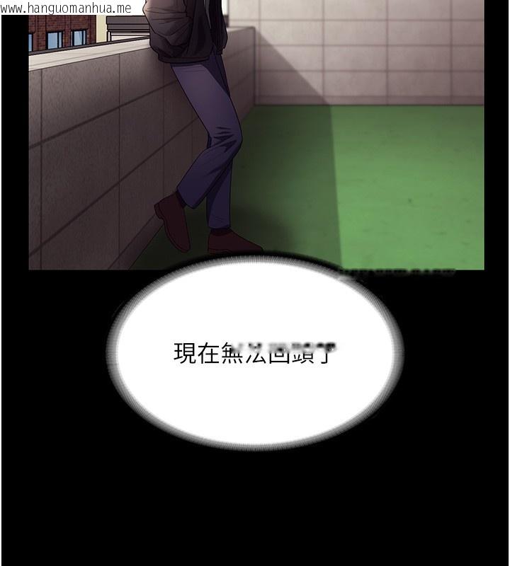 韩国漫画老板娘的诱惑韩漫_老板娘的诱惑-第64话-在楼梯间展示精湛口技在线免费阅读-韩国漫画-第13张图片