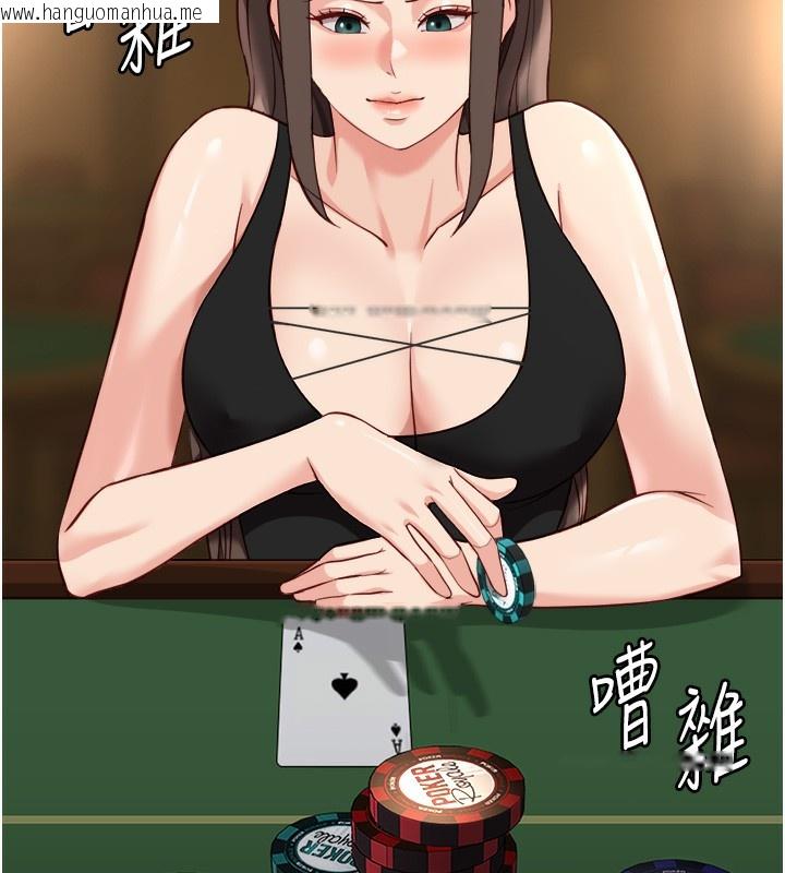 韩国漫画鲁蛇社畜的金手指韩漫_鲁蛇社畜的金手指-第31话-人妻还这么紧?在线免费阅读-韩国漫画-第53张图片
