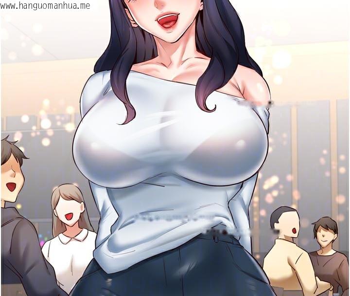 韩国漫画熟女自助餐韩漫_熟女自助餐-第46话-学弟专属母奶浴在线免费阅读-韩国漫画-第35张图片