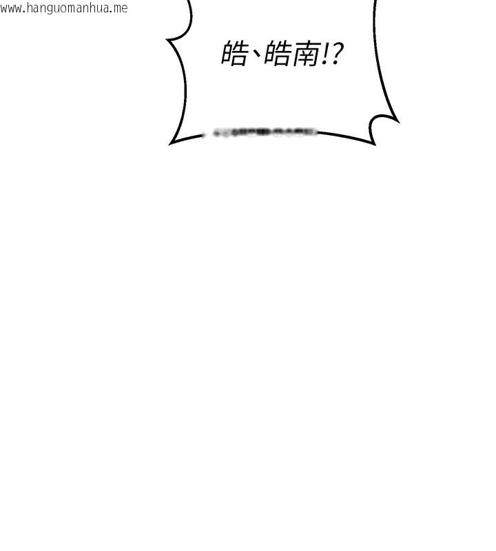 韩国漫画熟女交换计划韩漫_熟女交换计划-第31话-酥胸上的白色心意在线免费阅读-韩国漫画-第113张图片