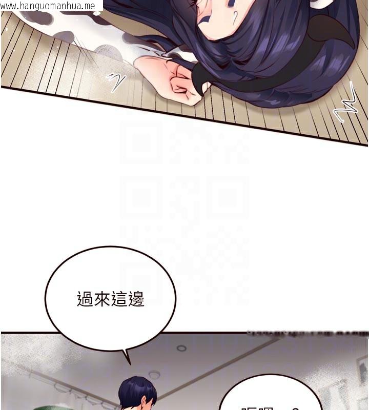 韩国漫画熟女自助餐韩漫_熟女自助餐-第48话-打野炮被邻居发现在线免费阅读-韩国漫画-第67张图片