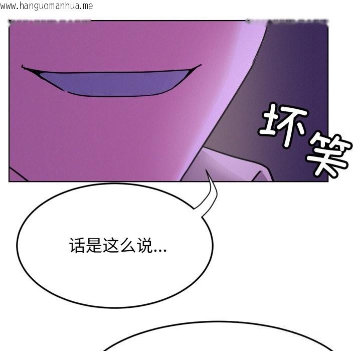 韩国漫画屋檐下的光/当我们住在一起韩漫_屋檐下的光/当我们住在一起-第85话在线免费阅读-韩国漫画-第134张图片