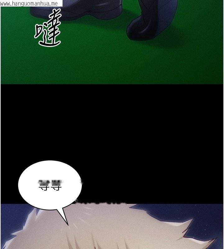 韩国漫画太妹攻略指南韩漫_太妹攻略指南-第31话-你不记得我了吗?在线免费阅读-韩国漫画-第57张图片