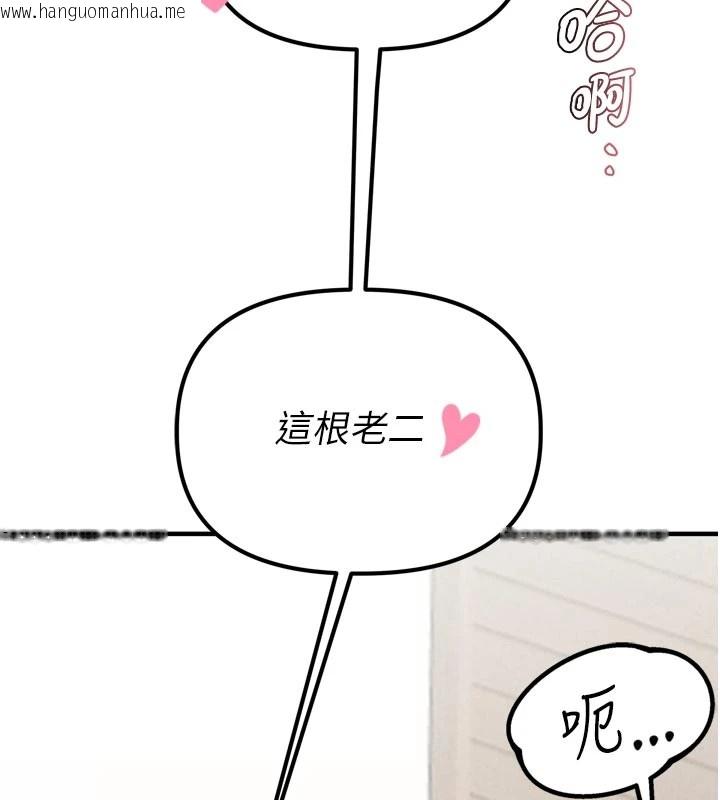韩国漫画男人配额制韩漫_男人配额制-第1话-俏丽女护士的特别服务在线免费阅读-韩国漫画-第175张图片