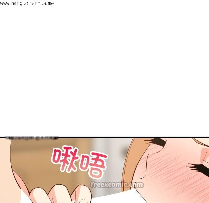 韩国漫画难缠姐妹偏要和我同居韩漫_难缠姐妹偏要和我同居-第55话在线免费阅读-韩国漫画-第154张图片