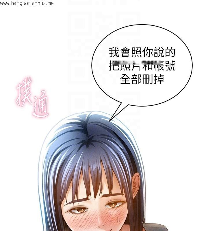 韩国漫画私密视角韩漫_私密视角-第43话-真的可以做吗?在线免费阅读-韩国漫画-第48张图片