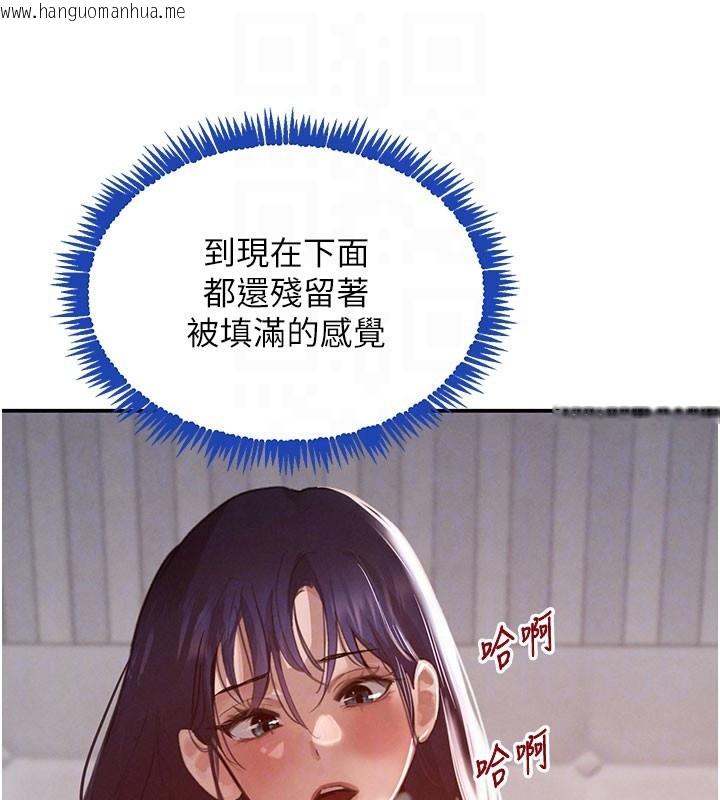 韩国漫画黑道千金韩漫_黑道千金-第41话-正式成为哥哥的女人在线免费阅读-韩国漫画-第82张图片