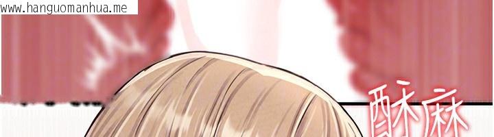 韩国漫画男人配额制韩漫_男人配额制-第6话-我会努力干活的!在线免费阅读-韩国漫画-第55张图片