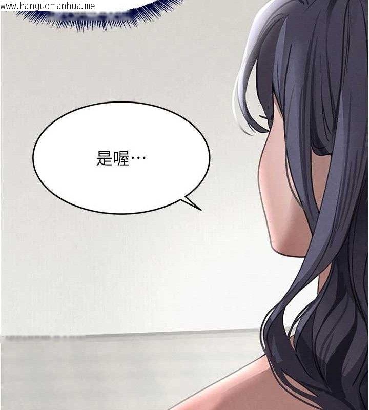韩国漫画黑道千金韩漫_黑道千金-第42话-在妈面前展现高超口技在线免费阅读-韩国漫画-第47张图片