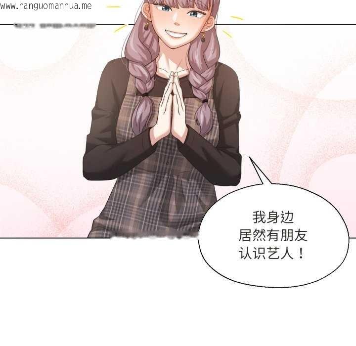 韩国漫画我的傻瓜男友韩漫_我的傻瓜男友-第20话在线免费阅读-韩国漫画-第104张图片