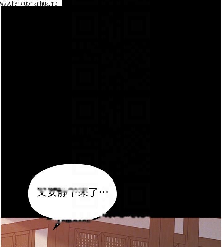 韩国漫画最强家丁韩漫_最强家丁-第46话-夫人的告别宣言在线免费阅读-韩国漫画-第74张图片