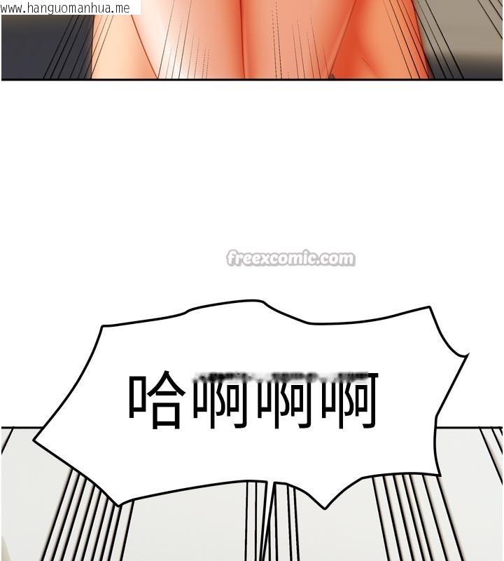 韩国漫画我家的女房客韩漫_我家的女房客-第24话-娜丽的骑乘术!在线免费阅读-韩国漫画-第42张图片