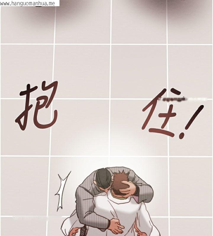韩国漫画掠夺行动韩漫_掠夺行动-第66话-你的家人在我手上在线免费阅读-韩国漫画-第57张图片