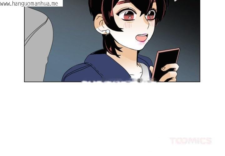 韩国漫画请与我私语韩漫_请与我私语-第10话在线免费阅读-韩国漫画-第4张图片
