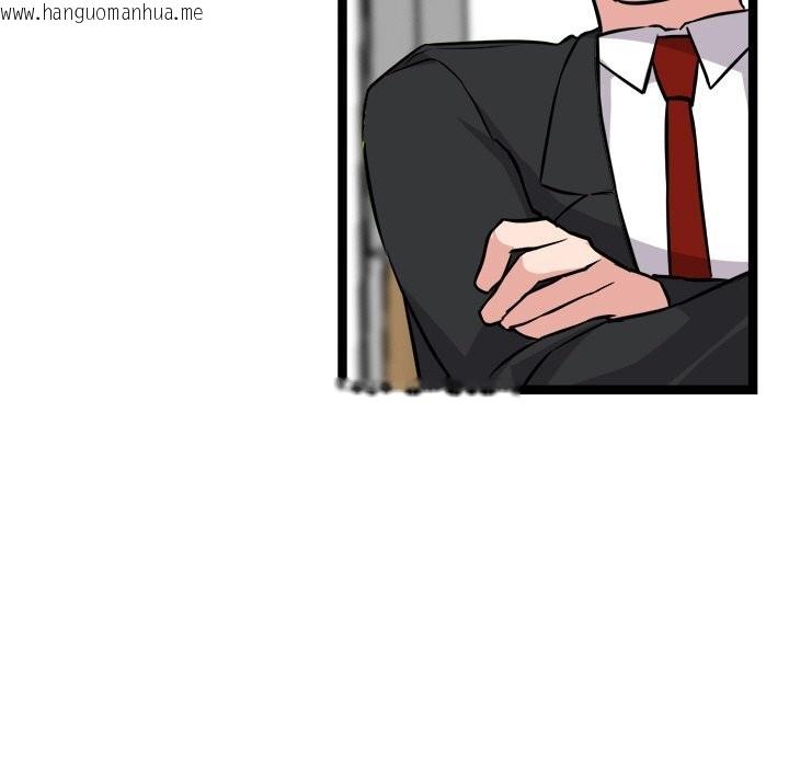 韩国漫画犬神的游戏韩漫_犬神的游戏-第30话在线免费阅读-韩国漫画-第114张图片