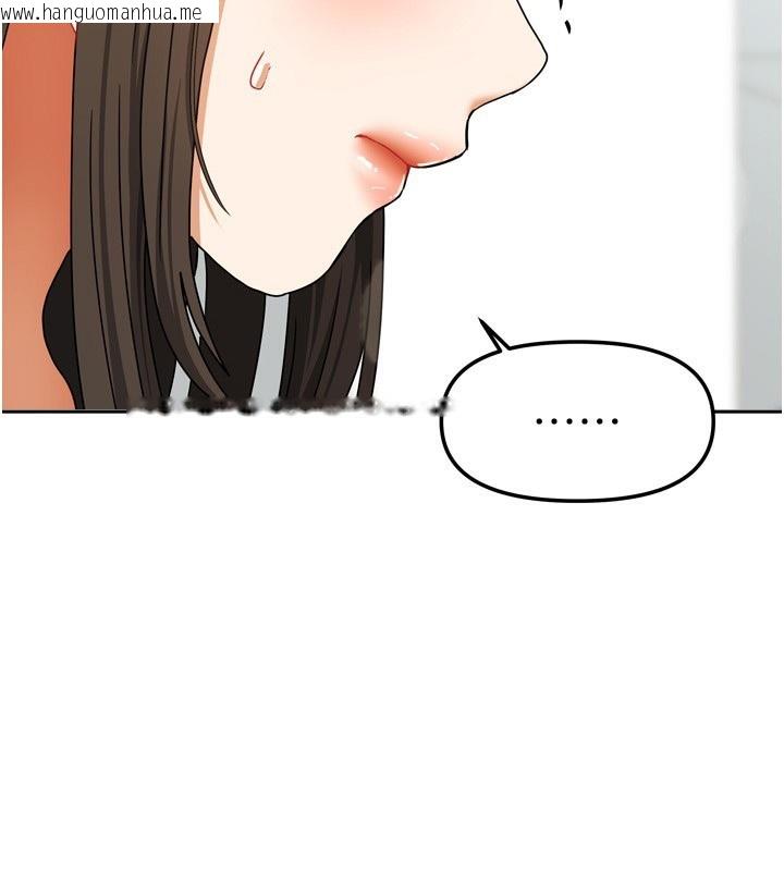 韩国漫画我家的女房客韩漫_我家的女房客-第23话-求你深深插进来!在线免费阅读-韩国漫画-第133张图片