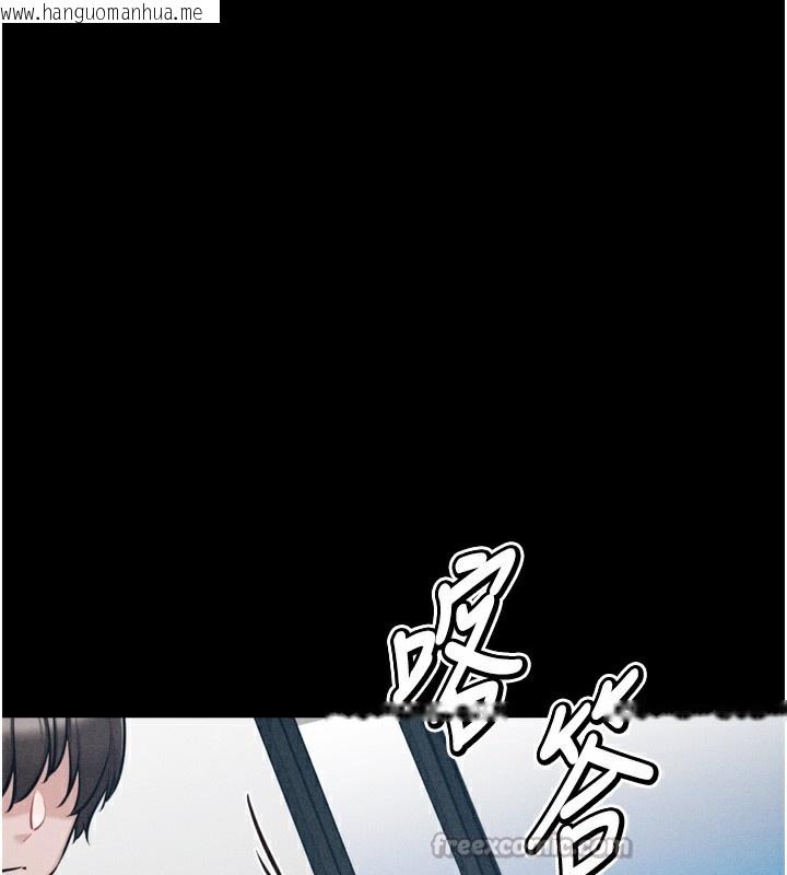 韩国漫画选手村:母猪调教韩漫_选手村:母猪调教-第38话-伤害自尊心的性招待在线免费阅读-韩国漫画-第70张图片