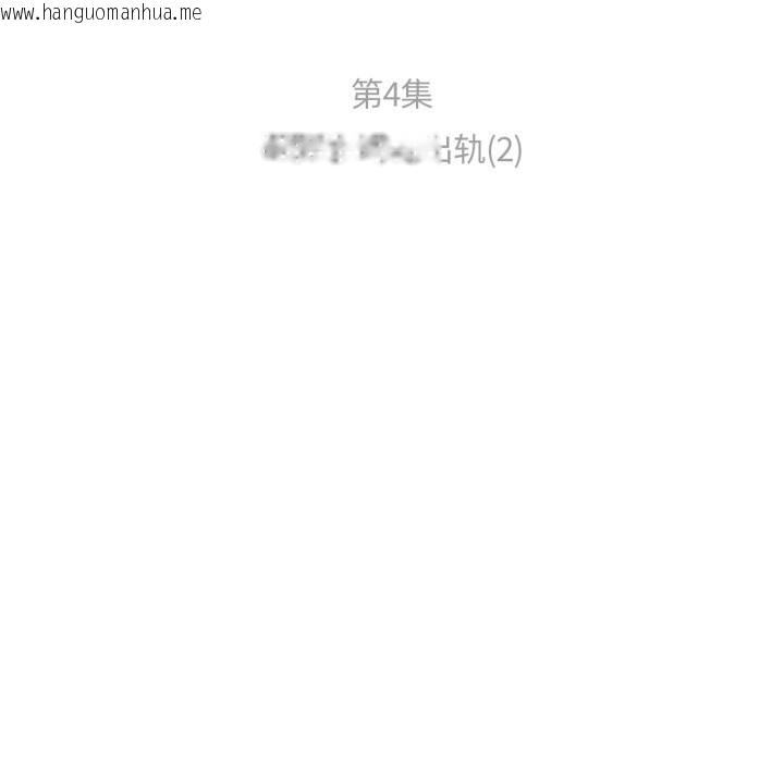 韩国漫画难以置信的故事！韩漫_难以置信的故事！-第4话在线免费阅读-韩国漫画-第10张图片