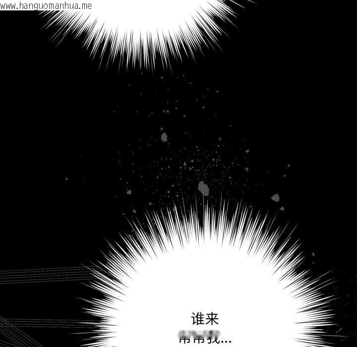 韩国漫画喵来的恋爱韩漫_喵来的恋爱-第29话在线免费阅读-韩国漫画-第40张图片