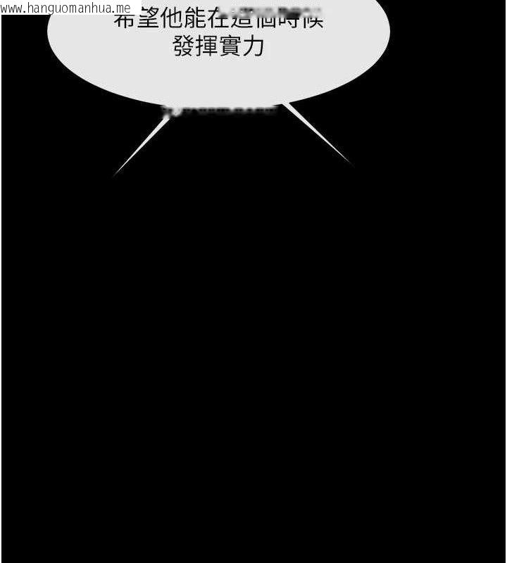 韩国漫画炸裂吧!巨棒韩漫_炸裂吧!巨棒-第89话-好想被安达称赞…在线免费阅读-韩国漫画-第29张图片