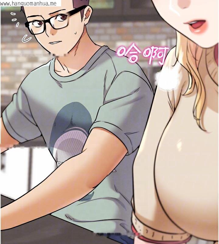 韩国漫画G斗吧!真人肉搏王韩漫_G斗吧!真人肉搏王-第13话-这次陪我玩在线免费阅读-韩国漫画-第97张图片
