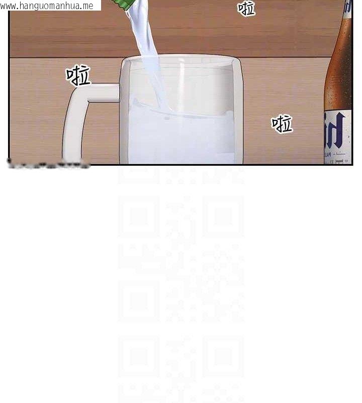 韩国漫画女神都在看这些?韩漫_女神都在看这些?-第45话-要不要去摩铁休息一下?在线免费阅读-韩国漫画-第82张图片