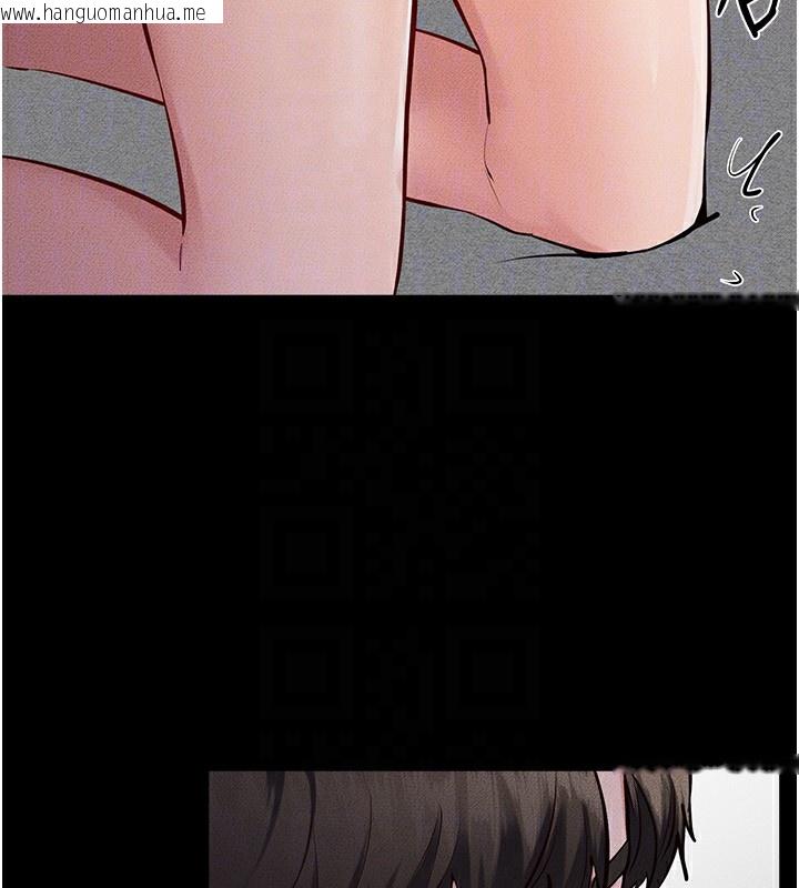 韩国漫画继母与继姐韩漫_继母与继姐-第81话-品尝乳沟间的美酒在线免费阅读-韩国漫画-第133张图片