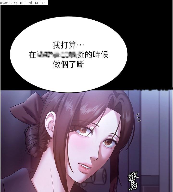 韩国漫画老板娘的诱惑韩漫_老板娘的诱惑-第64话-在楼梯间展示精湛口技在线免费阅读-韩国漫画-第71张图片