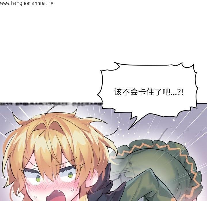 韩国漫画虚拟仙境韩漫_虚拟仙境-第22话在线免费阅读-韩国漫画-第108张图片