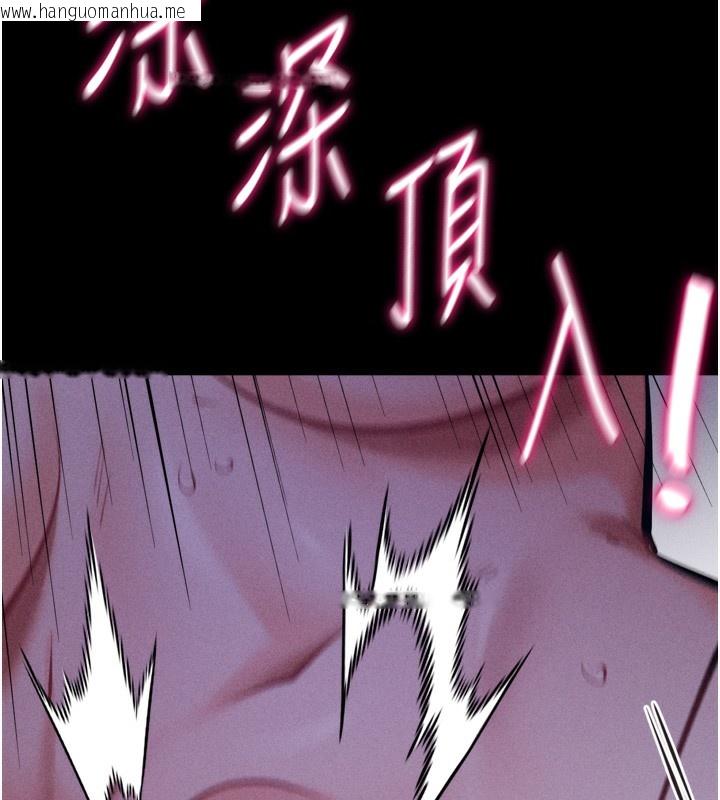 韩国漫画选手村:母猪调教韩漫_选手村:母猪调教-第36话-看来妳很想被别人看嘛在线免费阅读-韩国漫画-第230张图片