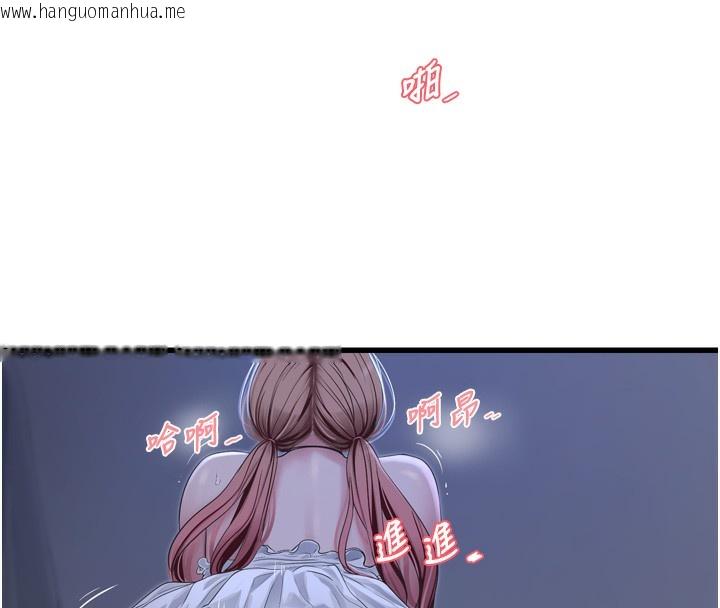 韩国漫画水电工日志韩漫_水电工日志-第97话-第一个让我「开口」的人在线免费阅读-韩国漫画-第53张图片