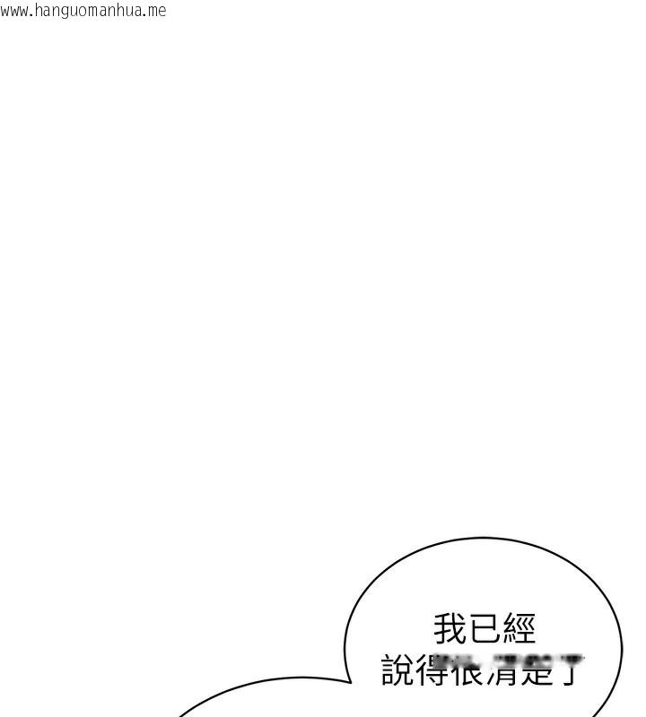 韩国漫画私密视角韩漫_私密视角-第41话-巨乳女的社群帐号在线免费阅读-韩国漫画-第29张图片