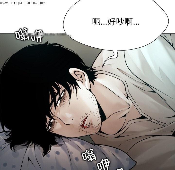 韩国漫画被幸运诅咒的人/幸运的孽缘韩漫_被幸运诅咒的人/幸运的孽缘-第3话在线免费阅读-韩国漫画-第35张图片