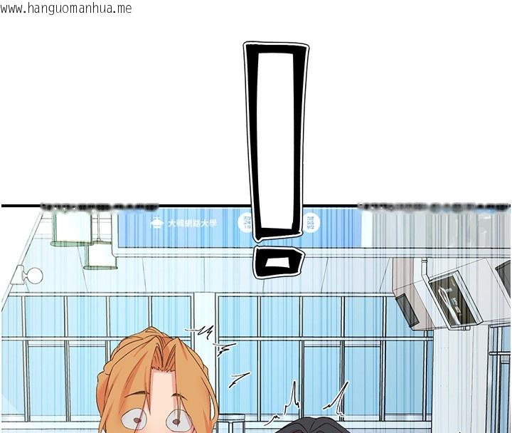 韩国漫画下一颤，性福韩漫_下一颤，性福-最终话-下一站，幸福在线免费阅读-韩国漫画-第161张图片