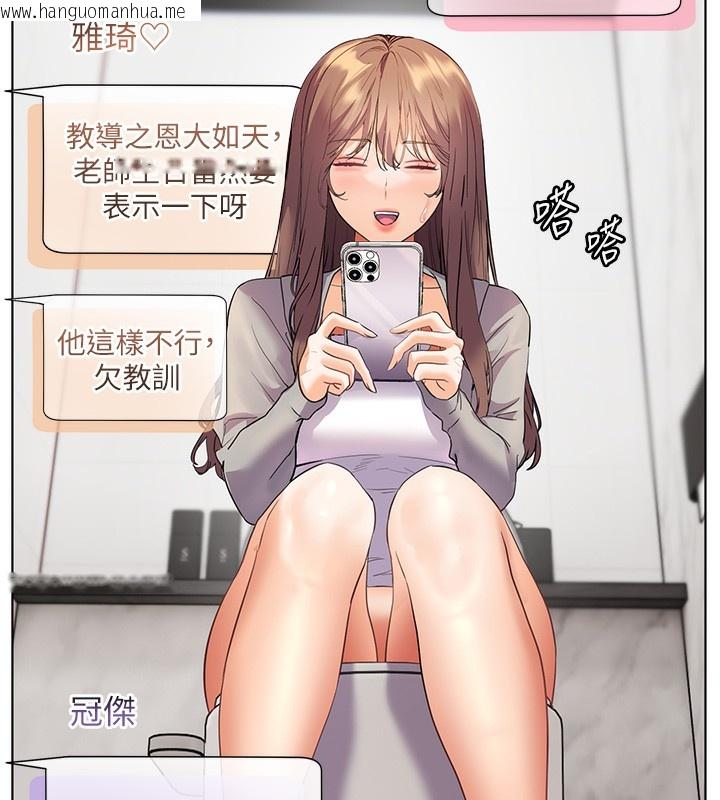 韩国漫画老师的亲密指导韩漫_老师的亲密指导-第59话-用按摩棒回报师恩在线免费阅读-韩国漫画-第174张图片