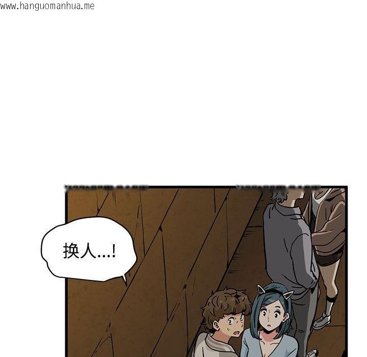 韩国漫画发小碰不得/强制催眠韩漫_发小碰不得/强制催眠-第78话在线免费阅读-韩国漫画-第5张图片