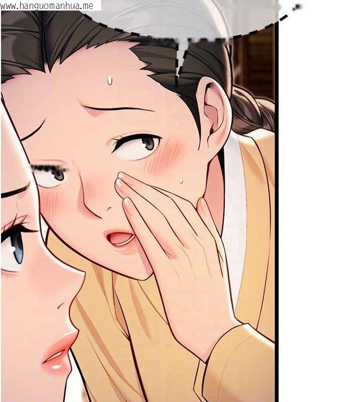 韩国漫画命运:贞洁欲女韩漫_命运:贞洁欲女-第50话-「阳」耗殆尽现真身!在线免费阅读-韩国漫画-第84张图片