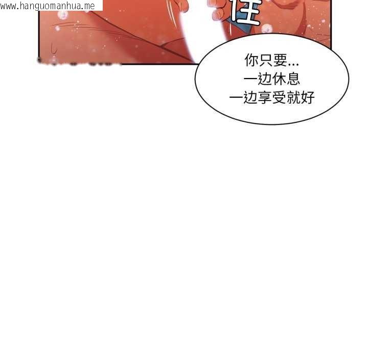 韩国漫画她的直播间韩漫_她的直播间-第20话在线免费阅读-韩国漫画-第16张图片