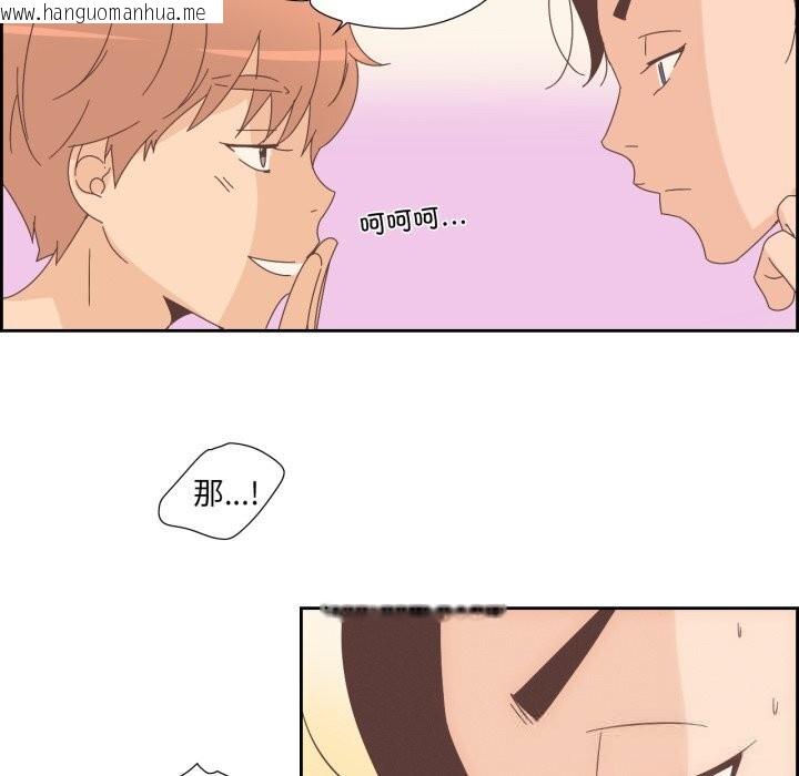 韩国漫画纯洁之罪韩漫_纯洁之罪-第14话在线免费阅读-韩国漫画-第49张图片